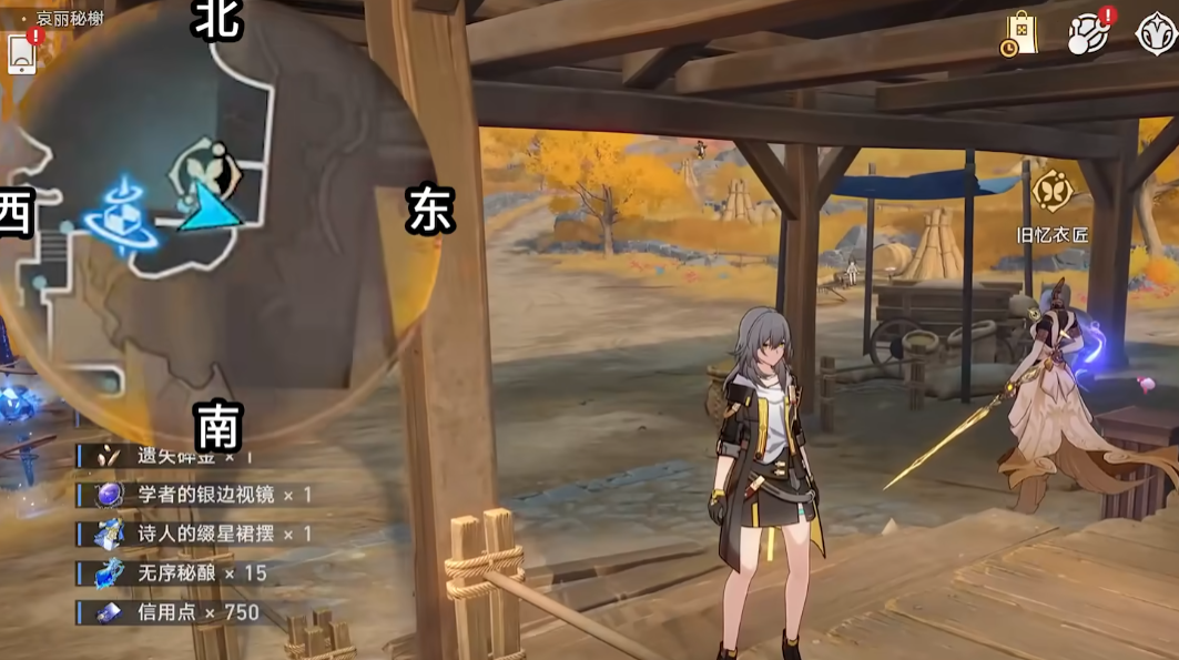 星穹铁道有啥隐藏任务