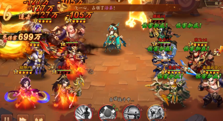 少年三国志2征战怎么挑战