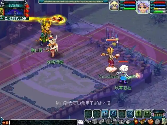 梦幻西游断线木偶有什么好处