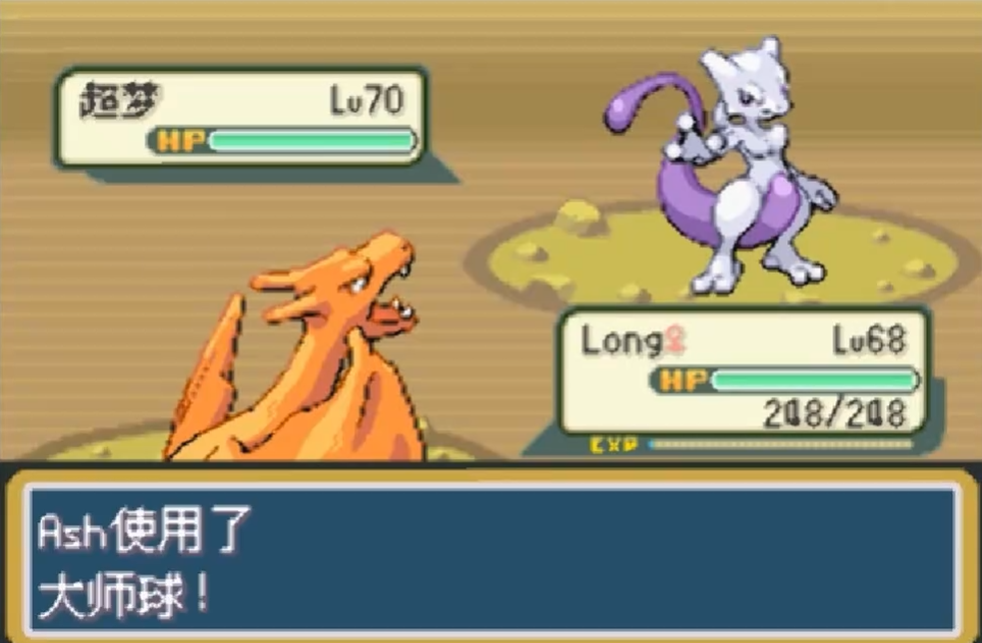 口袋妖怪火红浅红道馆如何通关 口袋妖怪火红浅红道馆如何通关