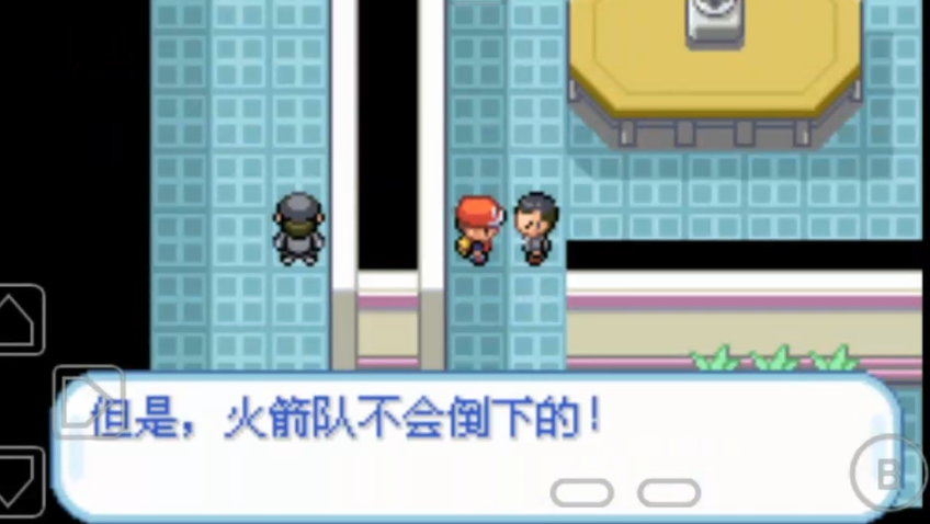 口袋妖怪火红浅红道馆如何通关 口袋妖怪火红浅红道馆如何通关