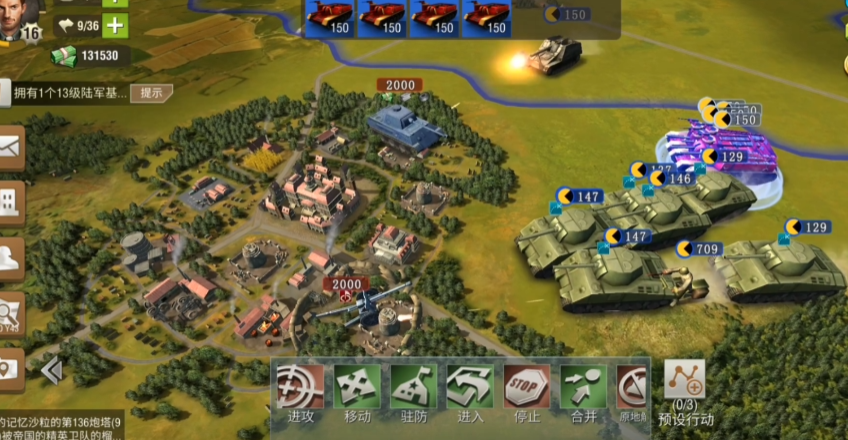 二战风云2鹰怎么打 二战风云2鹰怎么打