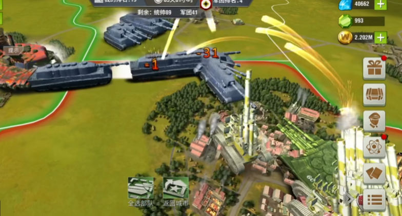 二战风云2鹰怎么打