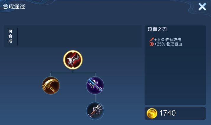 王者荣耀新赛季大司命出装是什么