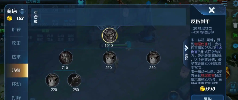 王者荣耀露娜出装打野怎么搭配