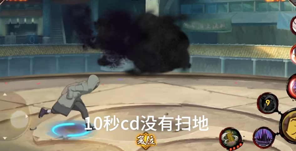 火影忍者哪个c忍范围最大