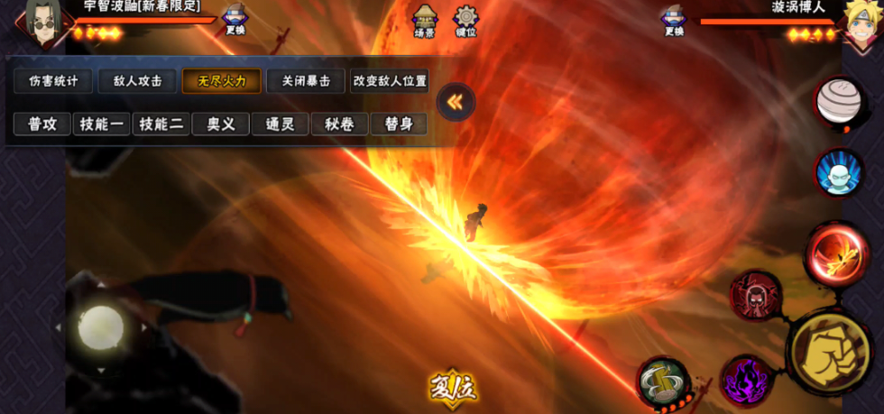 火影忍者哪个c忍范围最大 火影忍者哪个c忍范围最大