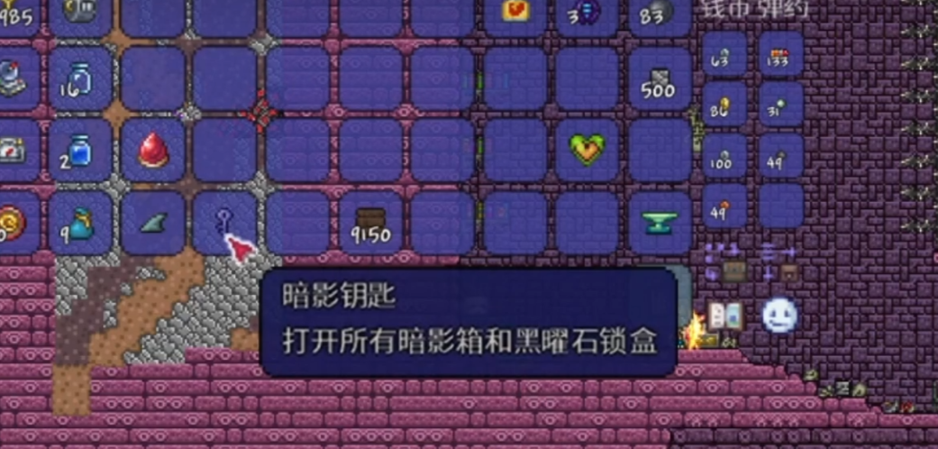 泰拉瑞亚去地狱要带什么