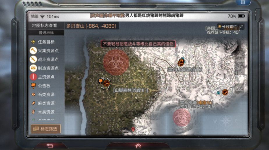 明日之后新区一天5庄需要什么