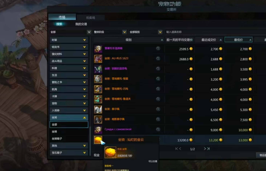 失落的方舟怎么获得金币