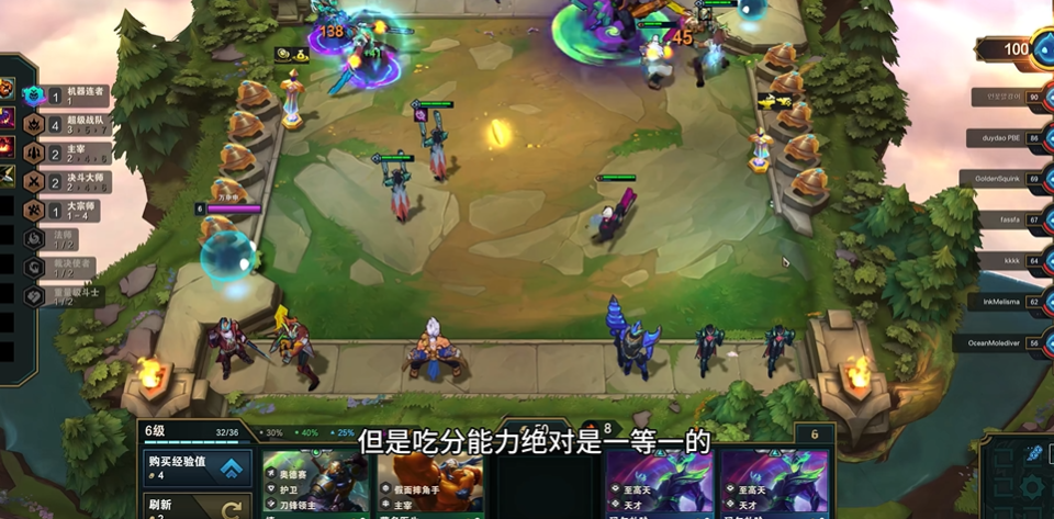 云顶之弈前期打工最强组合是什么 云顶之弈前期打工最强组合是什么