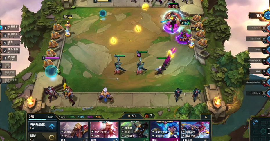 云顶之弈前期打工最强组合是什么 云顶之弈前期打工最强组合是什么