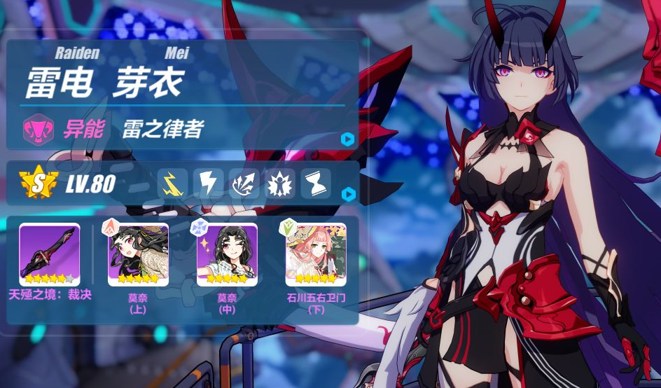 游戏崩坏3最高等级怎么提升