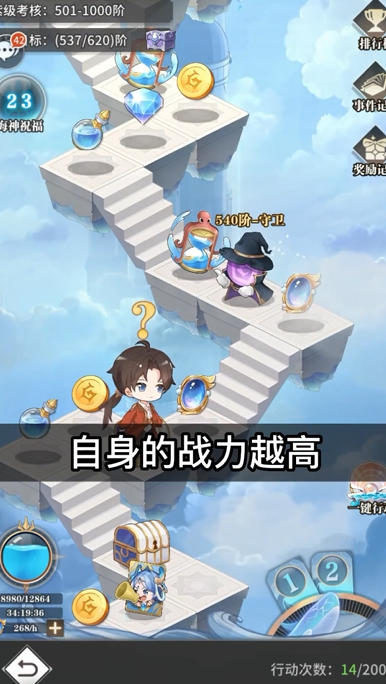 斗罗大陆武魂觉醒海神试炼怎么打