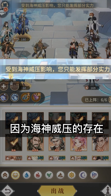 斗罗大陆武魂觉醒海神试炼怎么打