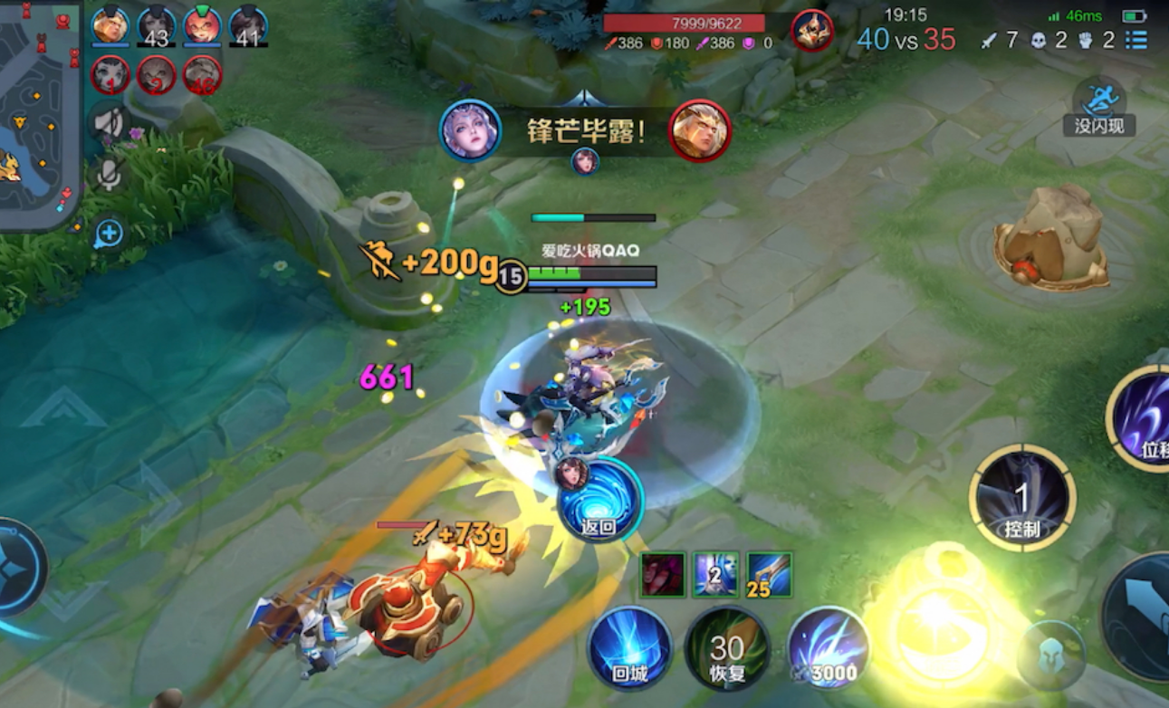 王者荣耀英雄打野露娜出装是什么