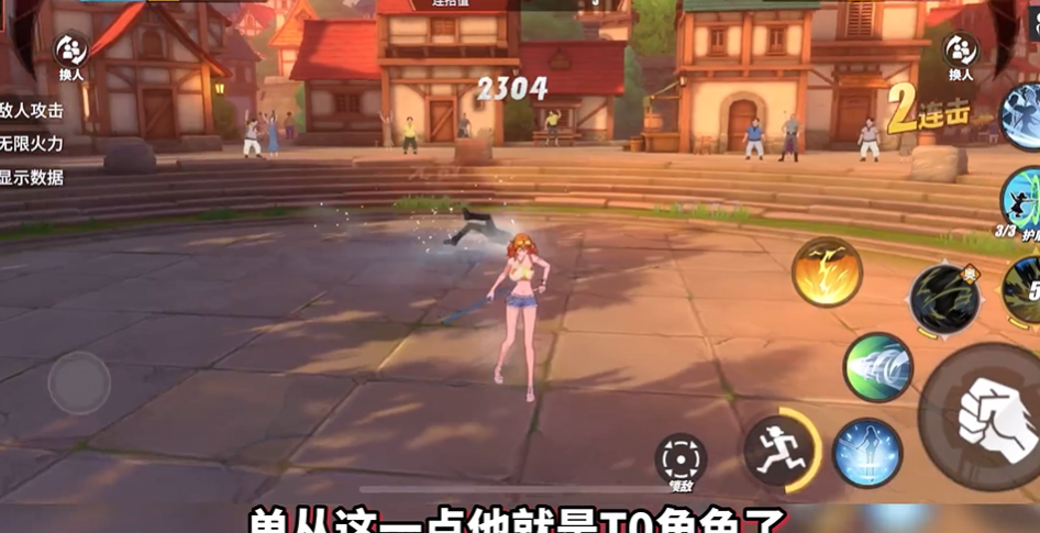 航海王热血航线夏日娜美技能有哪些