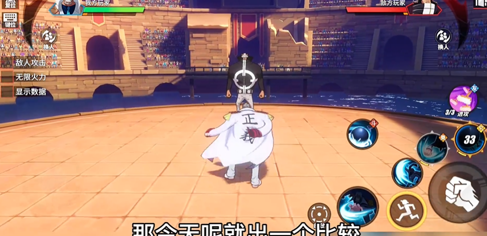 航海王热血航线怎样玩卡普