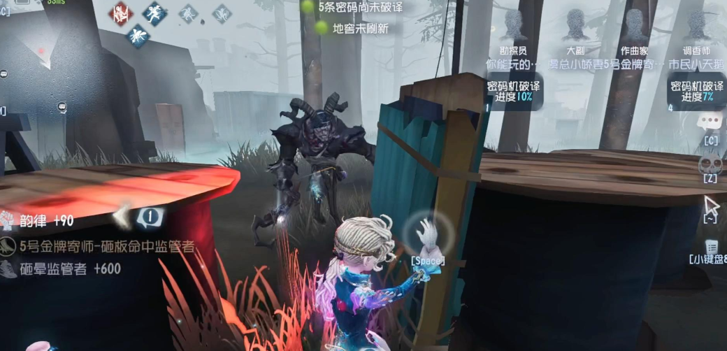 第五人格三层挣扎是哪个天赋