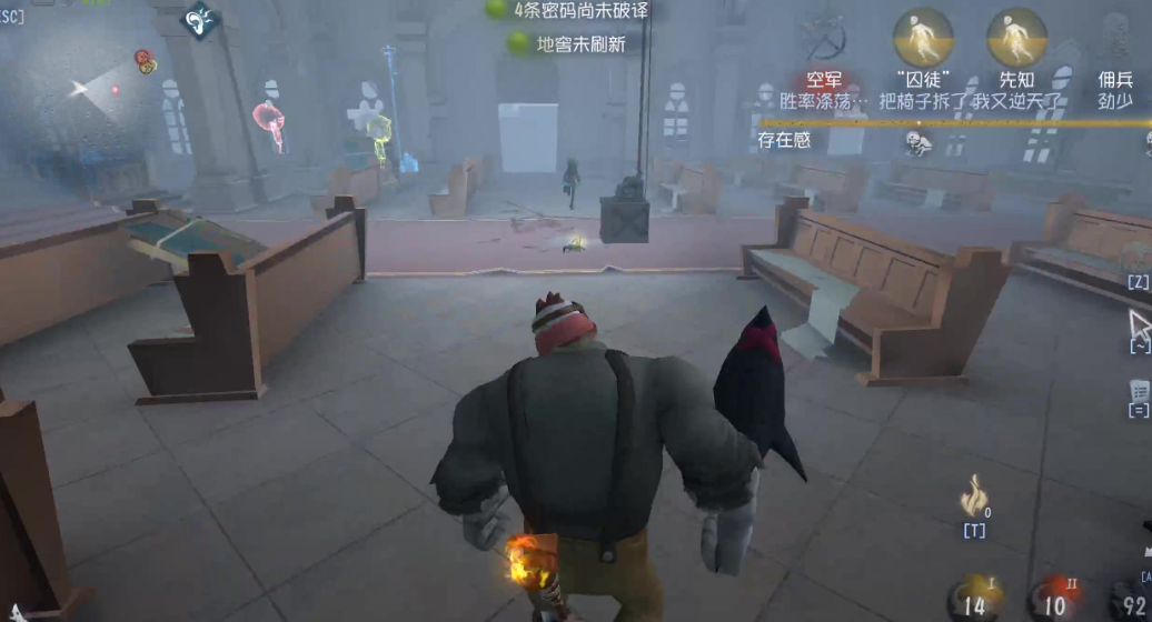 第五人格三层挣扎是哪个天赋