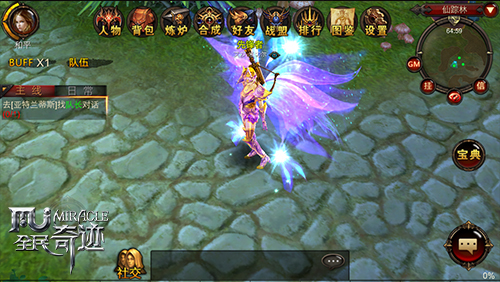 全民奇迹弓箭手怎么加技能 全民奇迹弓箭手怎么加技能