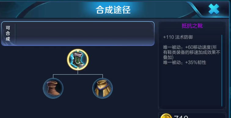 王者荣耀达摩的出装怎么搭配