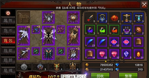 全民奇迹怎么加战力最高