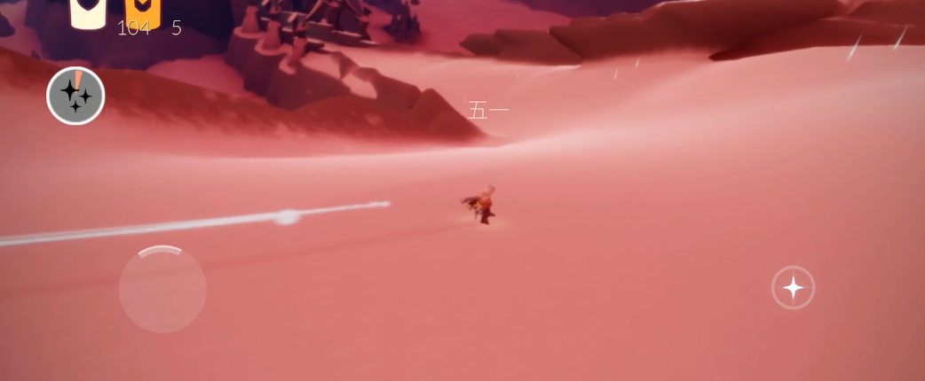 光遇中的飞行赛道如何解锁