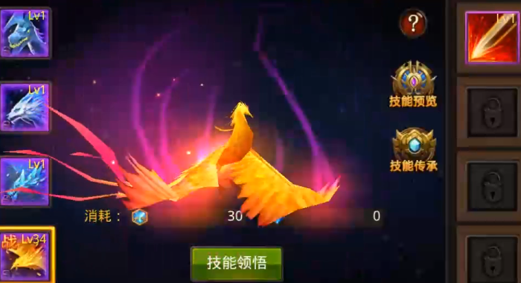 全民奇迹什么加战力多