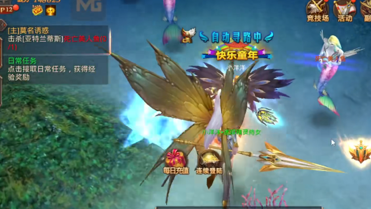 全民奇迹什么加战力多