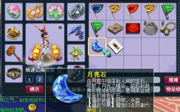 梦幻西游飞升如何降修