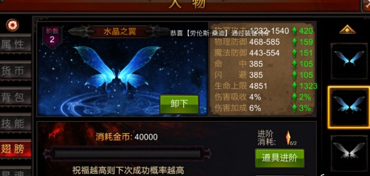 全民奇迹怎么加战力最高 全民奇迹怎么加战力最高