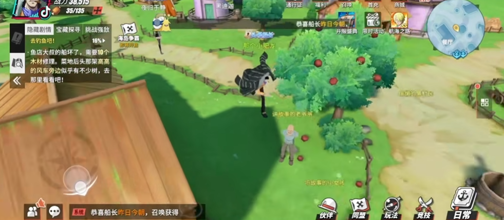航海王热血航线宝藏探寻怎么玩