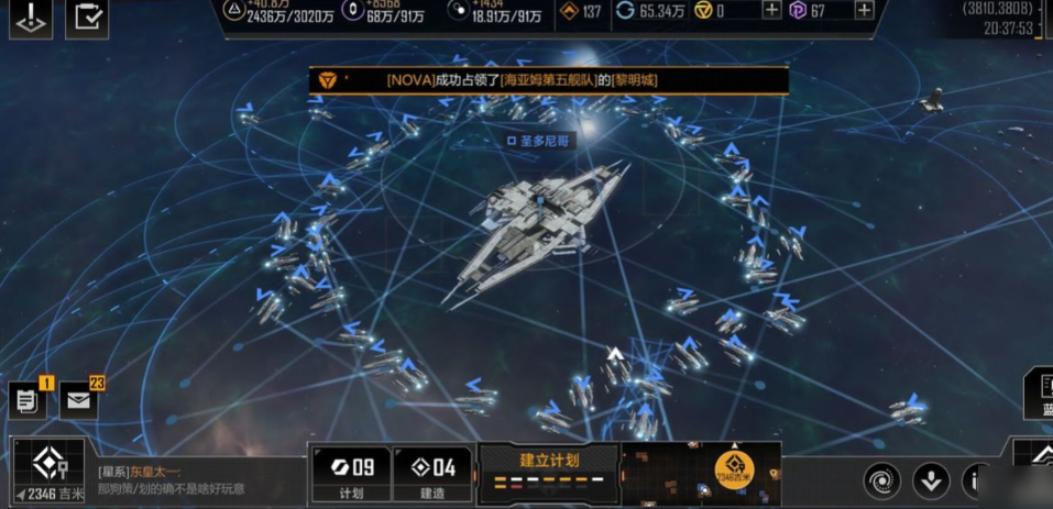 无尽的拉格朗日升级什么舰船好