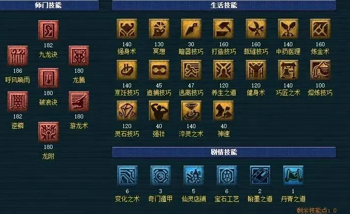 梦幻西游69怎么赚钱