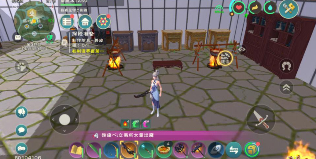 创造与魔法云绣丝绸有什么用