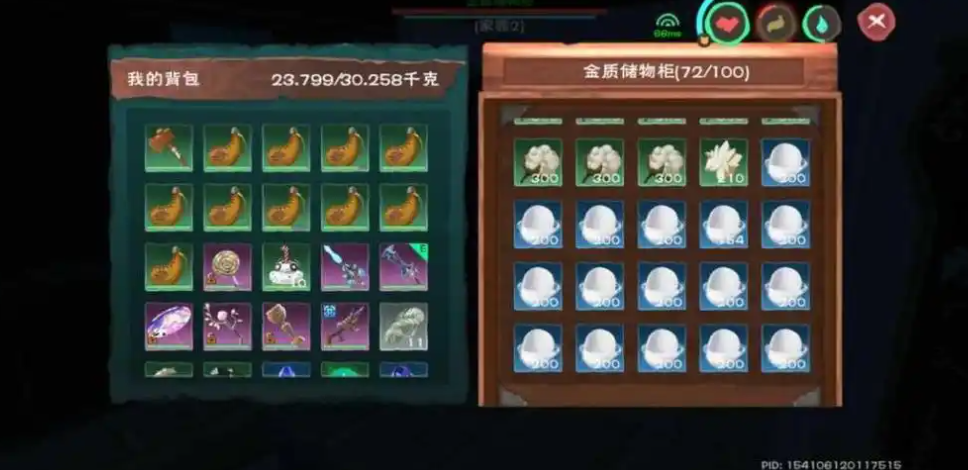 创造与魔法云绣丝绸有什么用