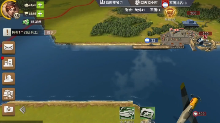 二战风云2加勒比海如何打