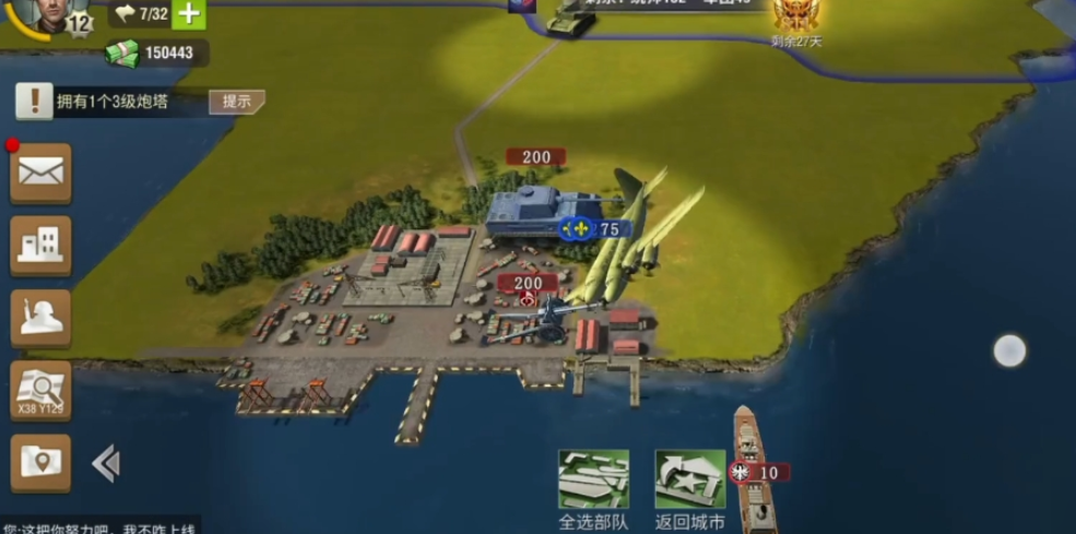 二战风云2加勒比海如何打