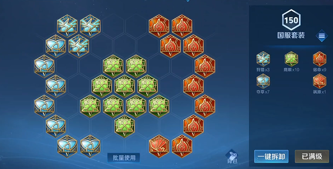 王者荣耀狄仁杰怎么搭配铭文出装