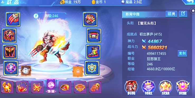 时空猎人用什么角色好