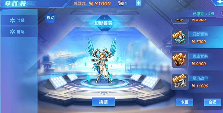 时空猎人用什么角色好