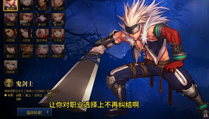地下城与勇士怎么玩