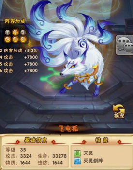 少年三国志先出什么战宠