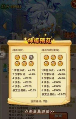 少年三国志先出什么战宠