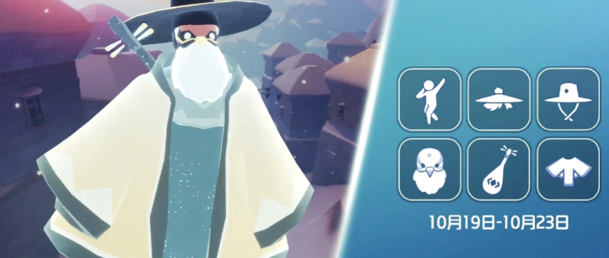 光遇怎么获得圣岛季节动作