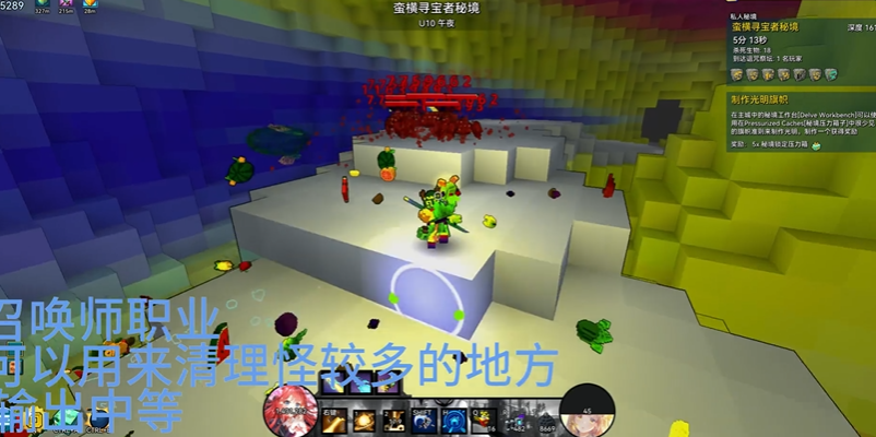 宝藏世界副职业搭配怎么选
