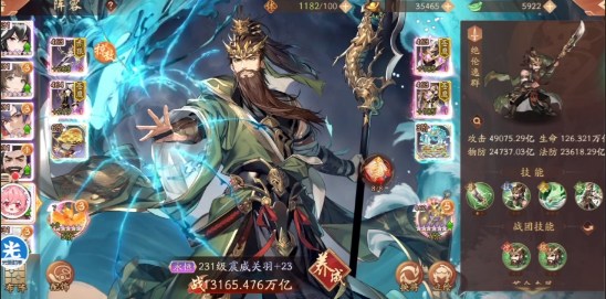 少年三国志2橙红将怎么选