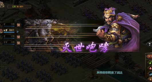 攻城掠地陷阵是什么
