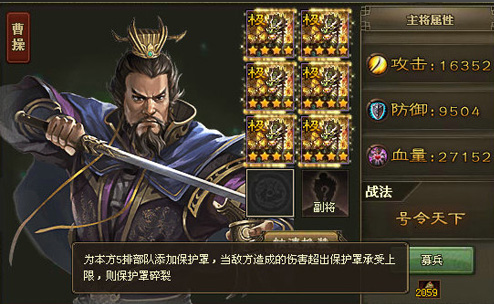 攻城掠地陷阵是什么